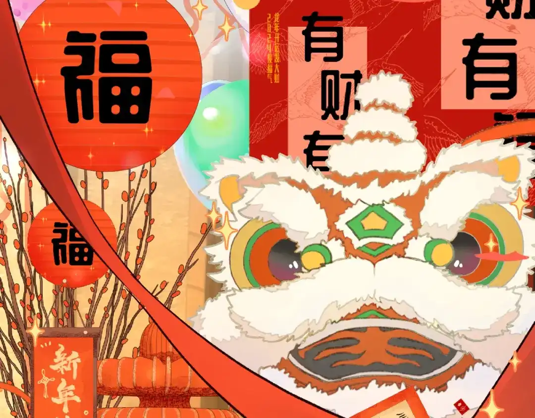 Q版小剧场幼儿园篇：新年快乐-人鱼陷落-麟潜 （原著）+流浪草工作室（第13张）
