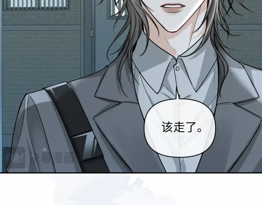 第181话奶油-人鱼陷落-麟潜 （原著）+流浪草工作室（第17张）