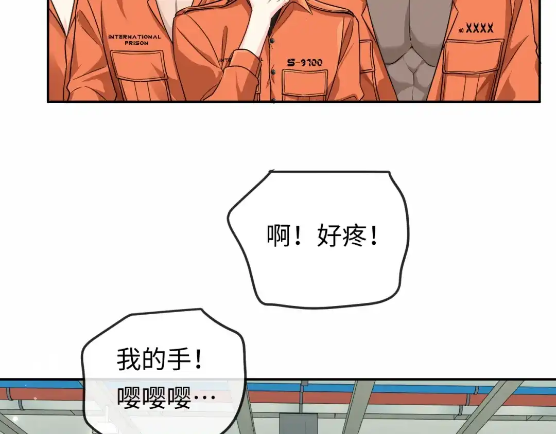 第182话缝纫高手-人鱼陷落-麟潜 （原著）+流浪草工作室（第9张）