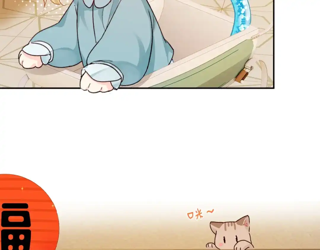 Q版小剧场幼儿园篇：吸猫-人鱼陷落-麟潜 （原著）+流浪草工作室（第2张）