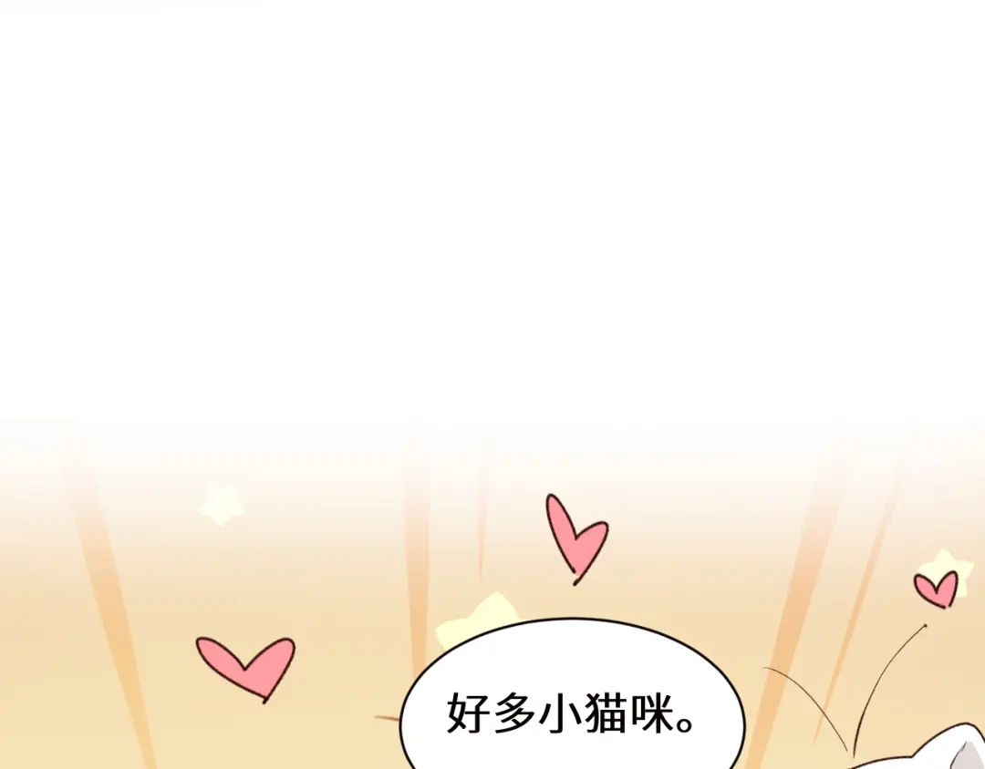 Q版小剧场幼儿园篇：吸猫-人鱼陷落-麟潜 （原著）+流浪草工作室（第7张）
