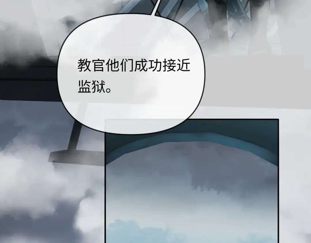 第184话审讯-人鱼陷落-麟潜 （原著）+流浪草工作室（第10张）
