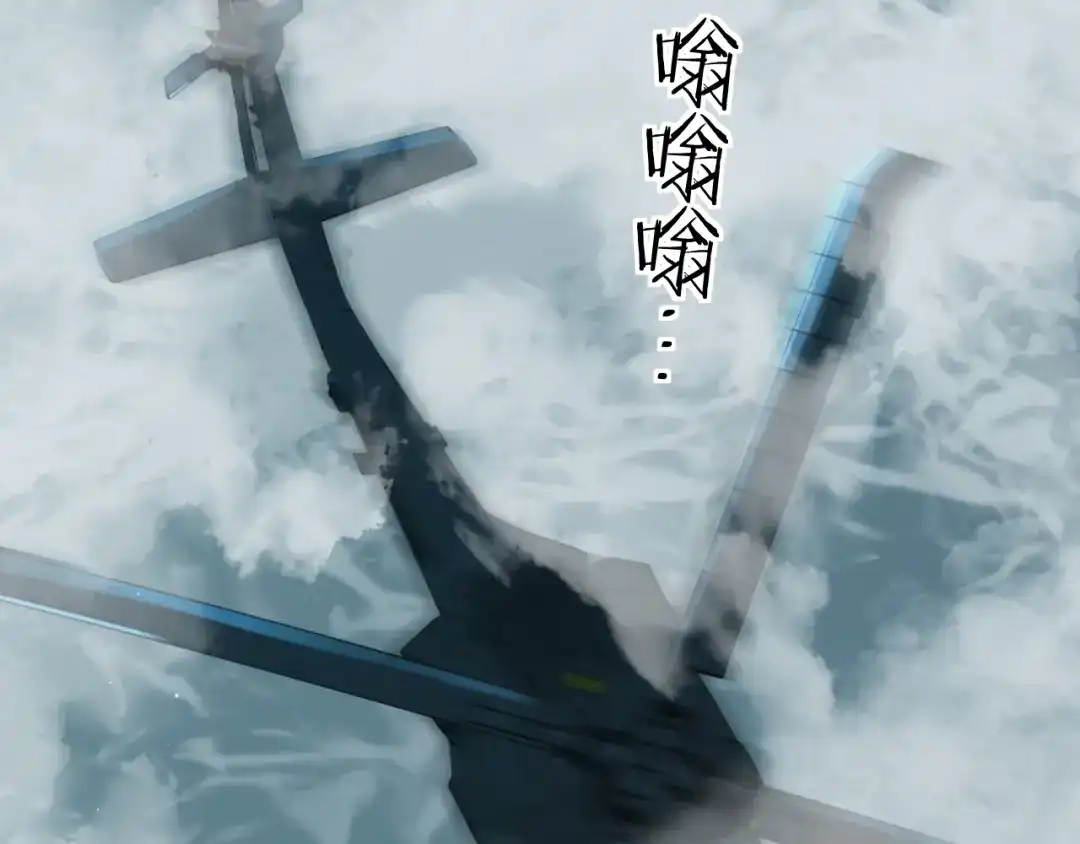 第184话审讯-人鱼陷落-麟潜 （原著）+流浪草工作室（第6张）