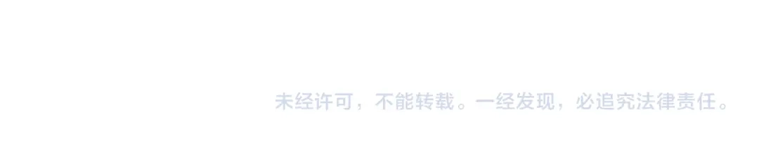Q版小剧场幼儿园篇：他是谁？-人鱼陷落-麟潜 （原著）+流浪草工作室（第18张）