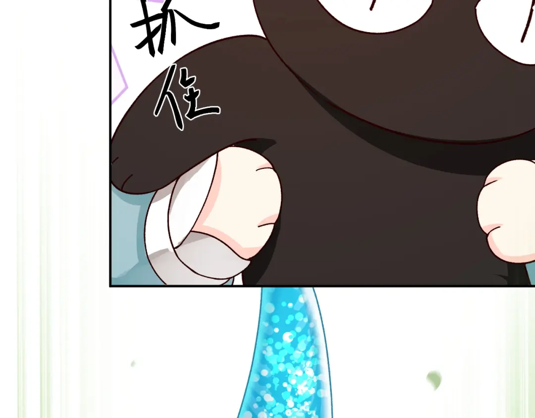 Q版小剧场幼儿园篇：黑猫-人鱼陷落-麟潜 （原著）+流浪草工作室（第8张）