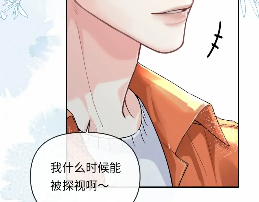 第185话配合-人鱼陷落-麟潜 （原著）+流浪草工作室（第14张）