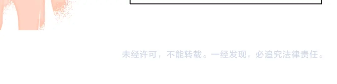 Q版小剧场幼儿园篇：找找小白-人鱼陷落-麟潜 （原著）+流浪草工作室（第21张）
