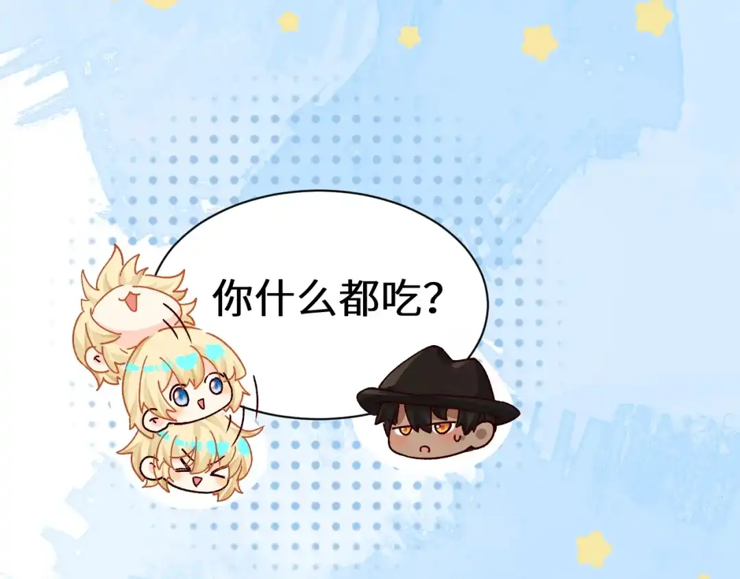 Q版小剧场幼儿园篇：小课堂-人鱼陷落-麟潜 （原著）+流浪草工作室（第10张）