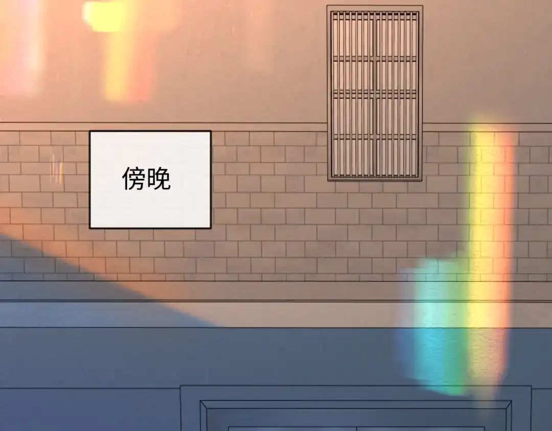 第186话帮我-人鱼陷落-麟潜 （原著）+流浪草工作室（第5张）