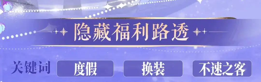 特典预热：4月13日鱼你同行，共赴心跳旅程~-人鱼陷落-麟潜 （原著）+流浪草工作室（第11张）