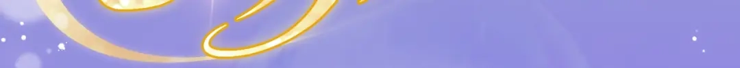 特典预热：4月13日鱼你同行，共赴心跳旅程~-人鱼陷落-麟潜 （原著）+流浪草工作室（第3张）