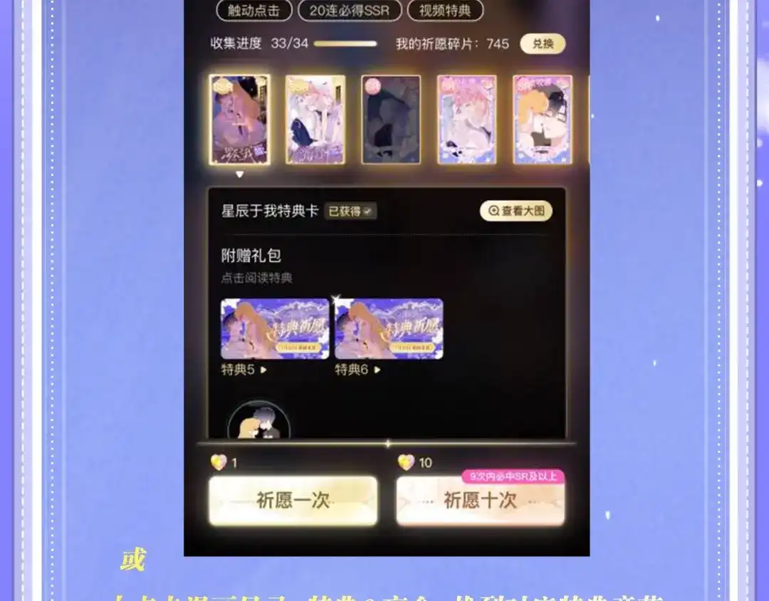 特典预热：4月13日鱼你同行，共赴心跳旅程~-人鱼陷落-麟潜 （原著）+流浪草工作室（第18张）