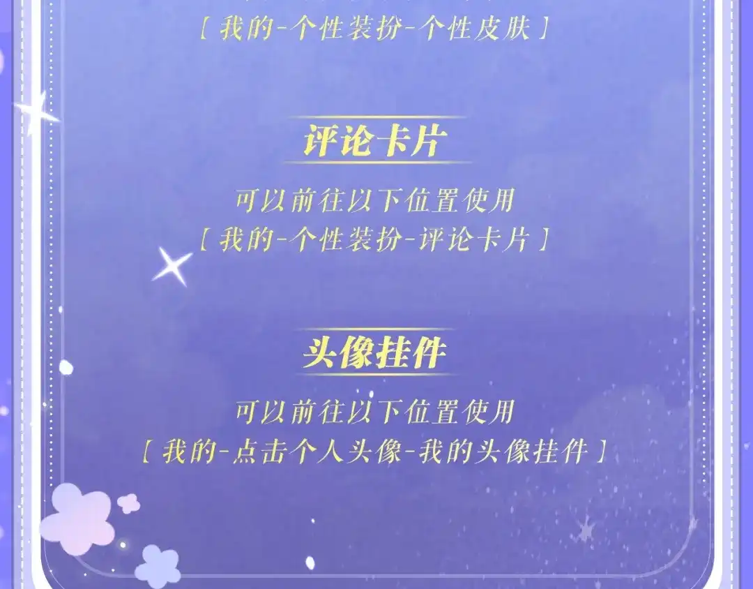 特典预热：4月13日鱼你同行，共赴心跳旅程~-人鱼陷落-麟潜 （原著）+流浪草工作室（第20张）