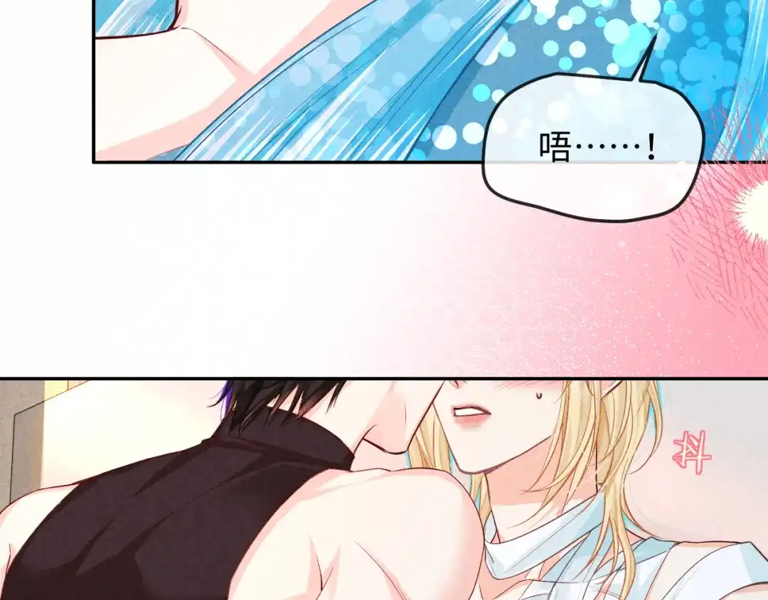 第187话一条小鱼-人鱼陷落-麟潜 （原著）+流浪草工作室（第10张）