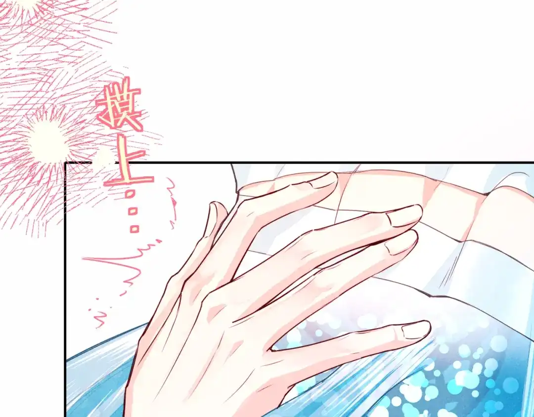 第187话一条小鱼-人鱼陷落-麟潜 （原著）+流浪草工作室（第9张）
