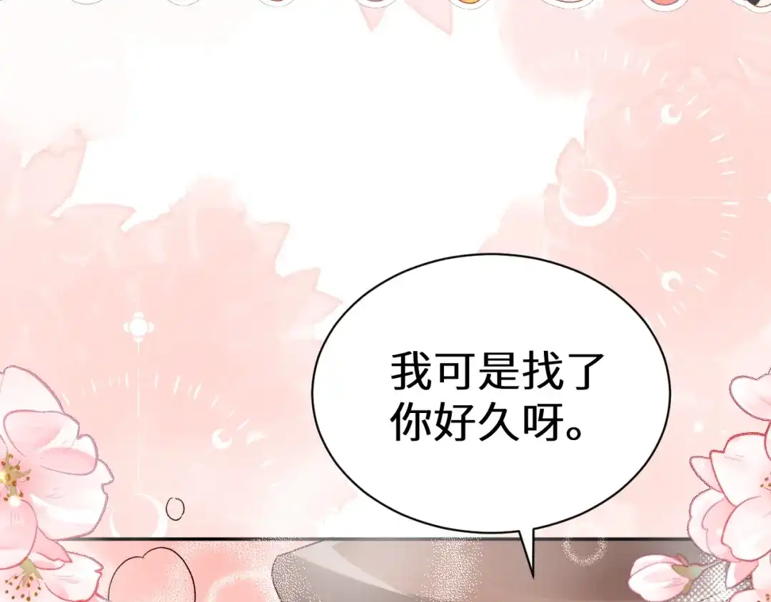 Q版小剧场幼儿园篇：昼-人鱼陷落-麟潜 （原著）+流浪草工作室（第15张）