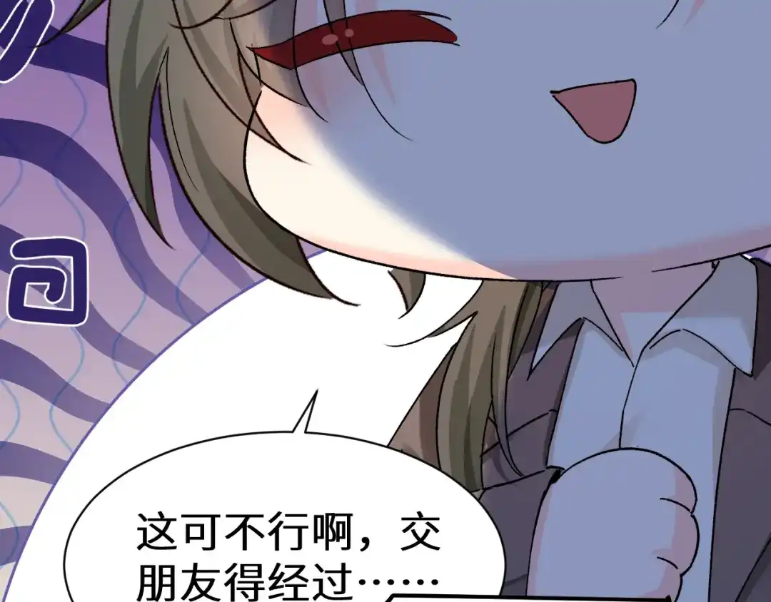 Q版小剧场幼儿园篇：猫好人坏-人鱼陷落-麟潜 （原著）+流浪草工作室（第11张）
