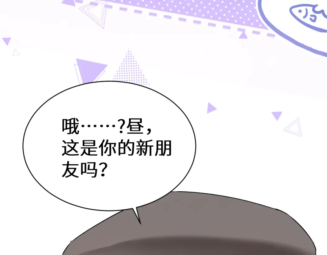 Q版小剧场幼儿园篇：猫好人坏-人鱼陷落-麟潜 （原著）+流浪草工作室（第8张）