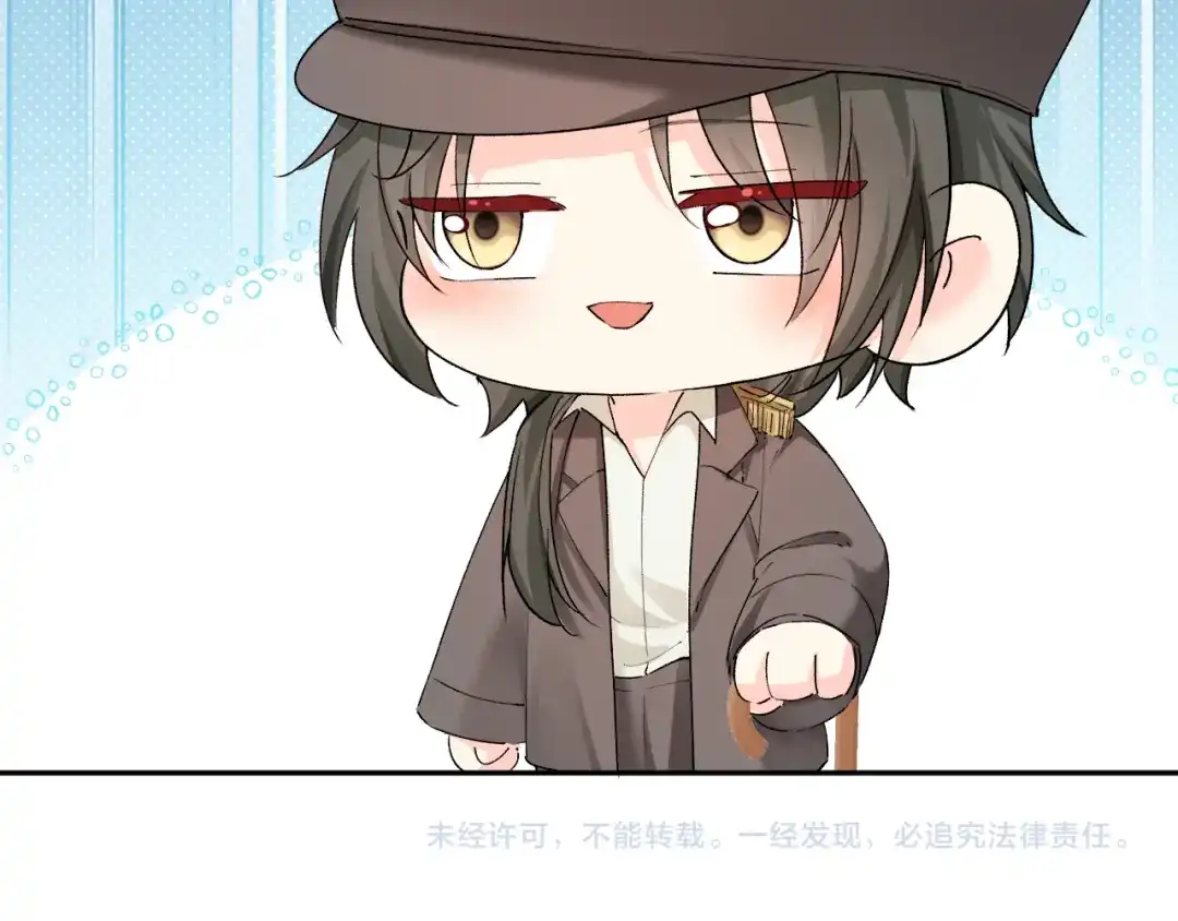 Q版小剧场幼儿园篇：猫好人坏-人鱼陷落-麟潜 （原著）+流浪草工作室（第17张）