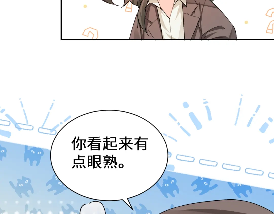 Q版小剧场幼儿园篇：回家-人鱼陷落-麟潜 （原著）+流浪草工作室（第2张）