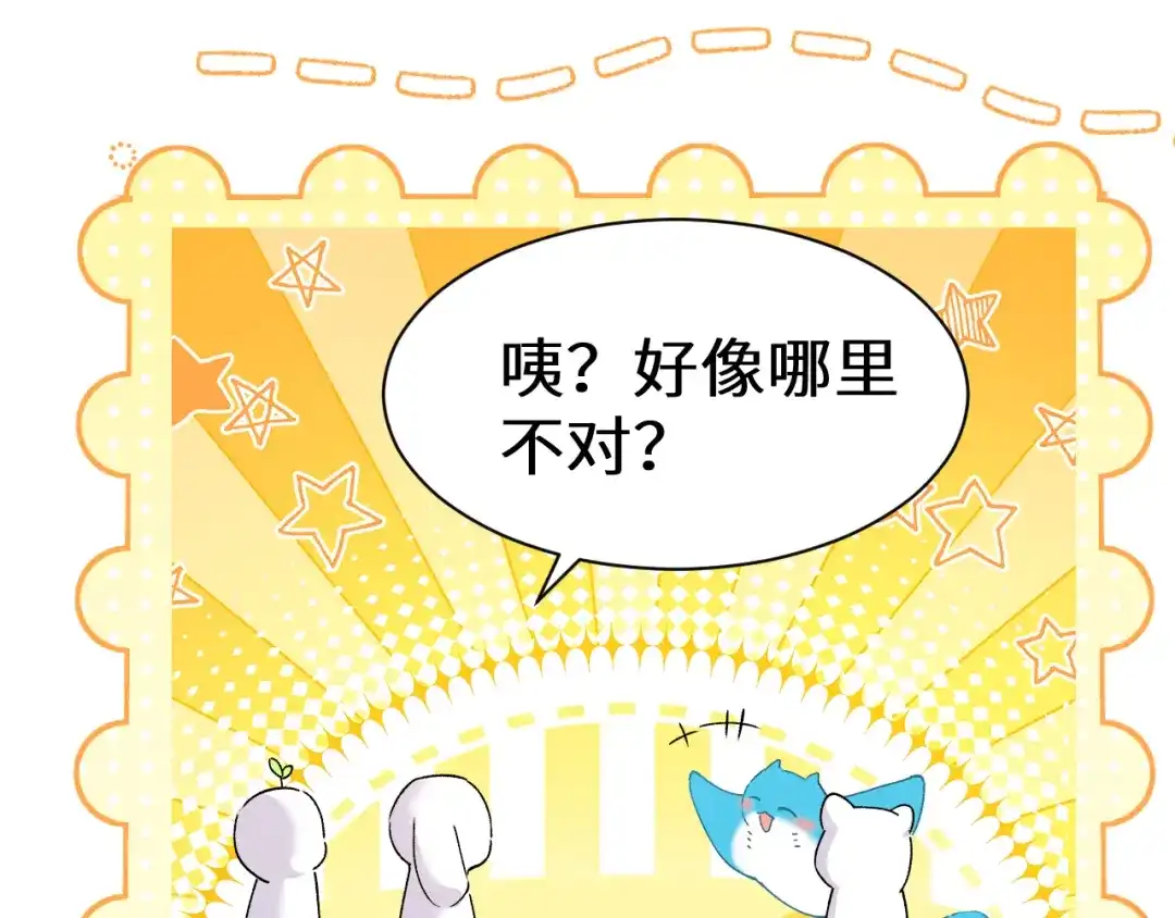 Q版小剧场幼儿园篇：回家-人鱼陷落-麟潜 （原著）+流浪草工作室（第20张）