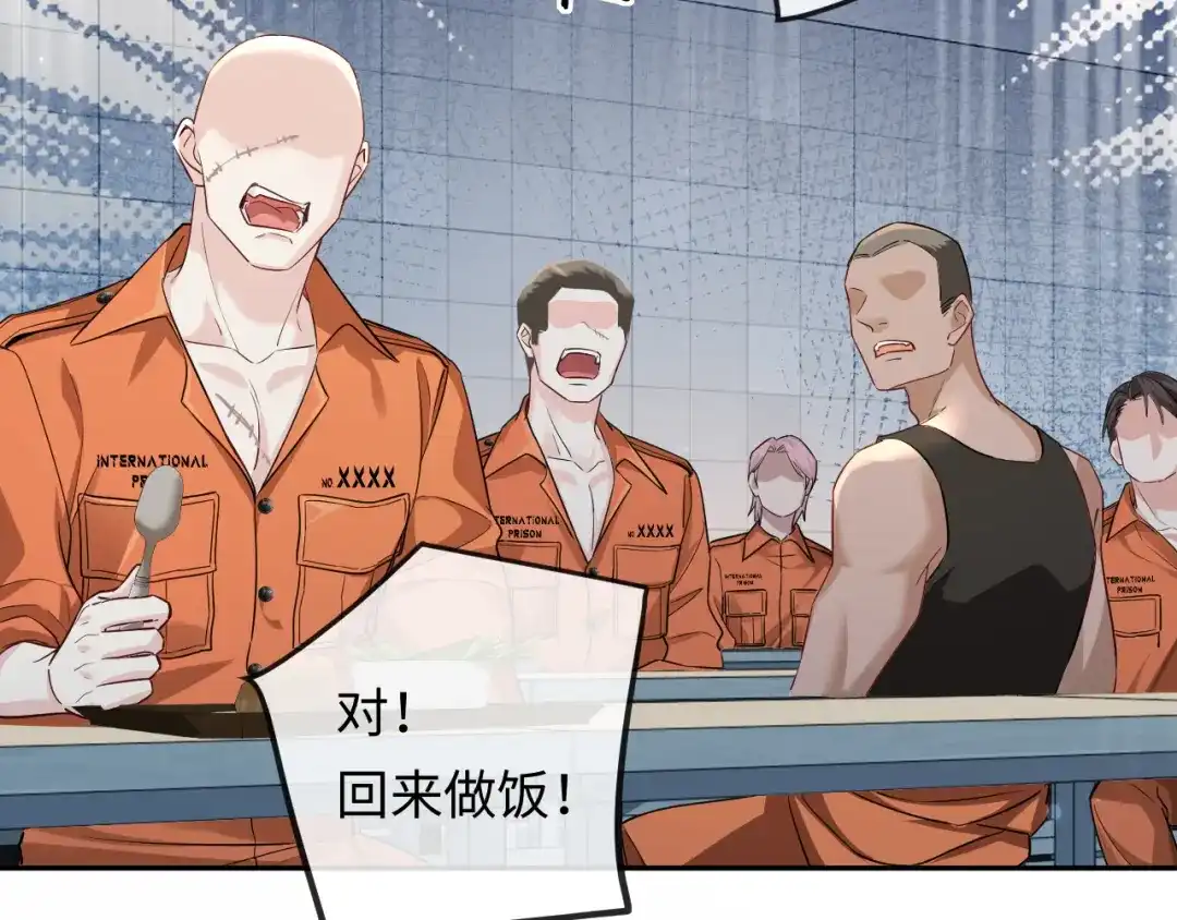 第189话一周后-人鱼陷落-麟潜 （原著）+流浪草工作室（第35张）