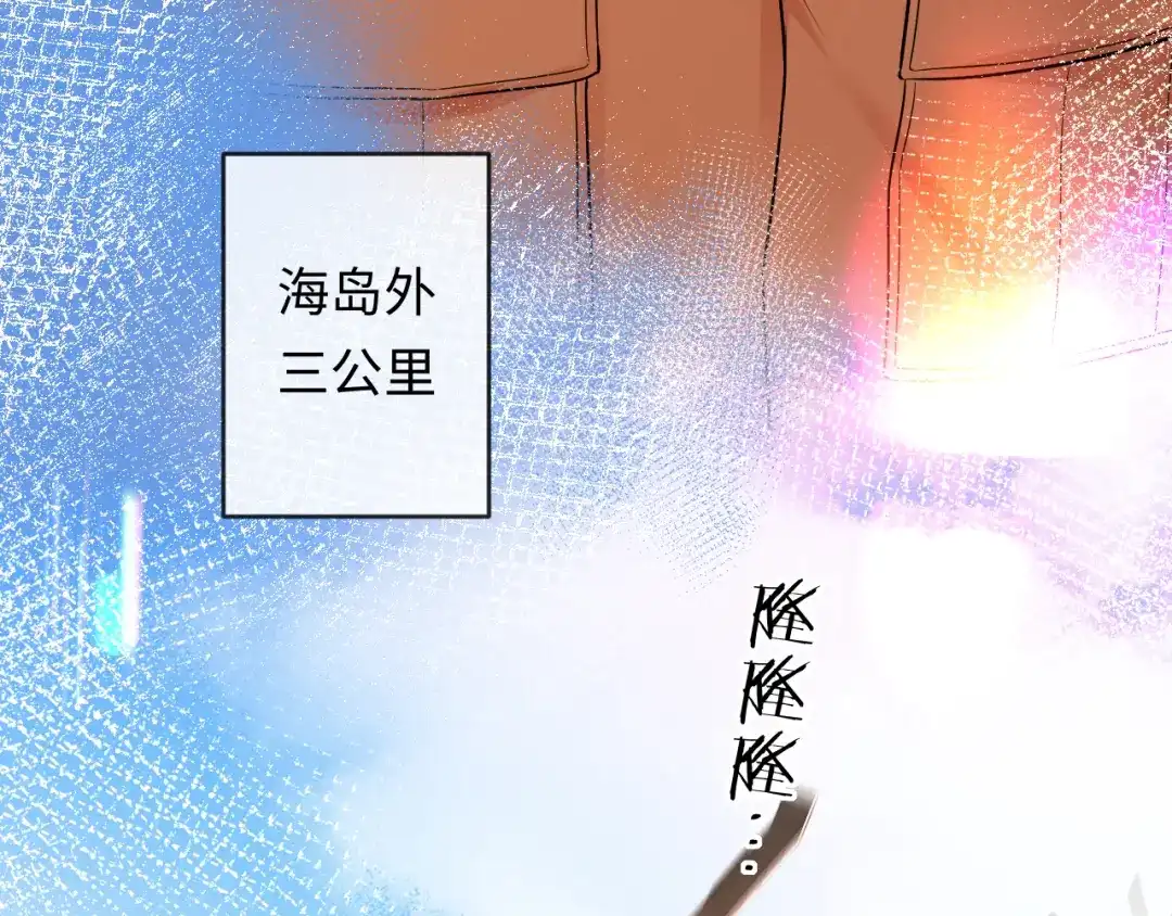 第189话一周后-人鱼陷落-麟潜 （原著）+流浪草工作室（第10张）
