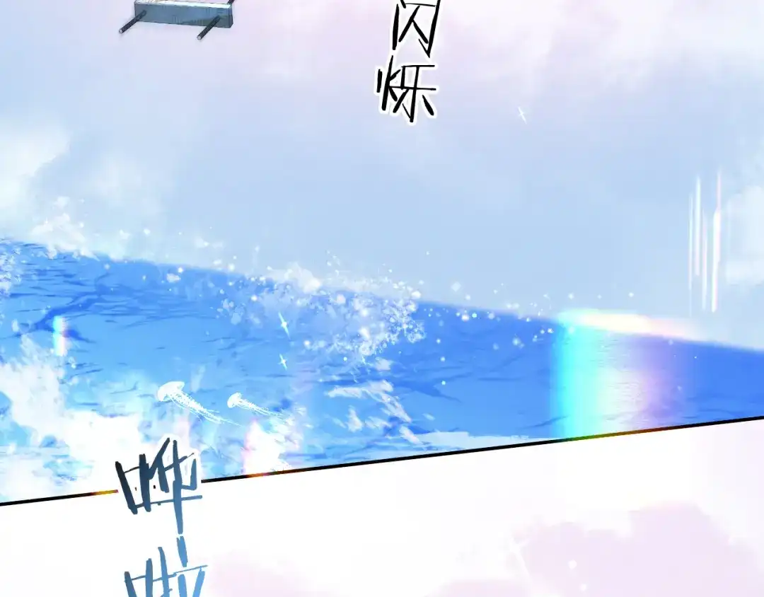 第189话一周后-人鱼陷落-麟潜 （原著）+流浪草工作室（第12张）