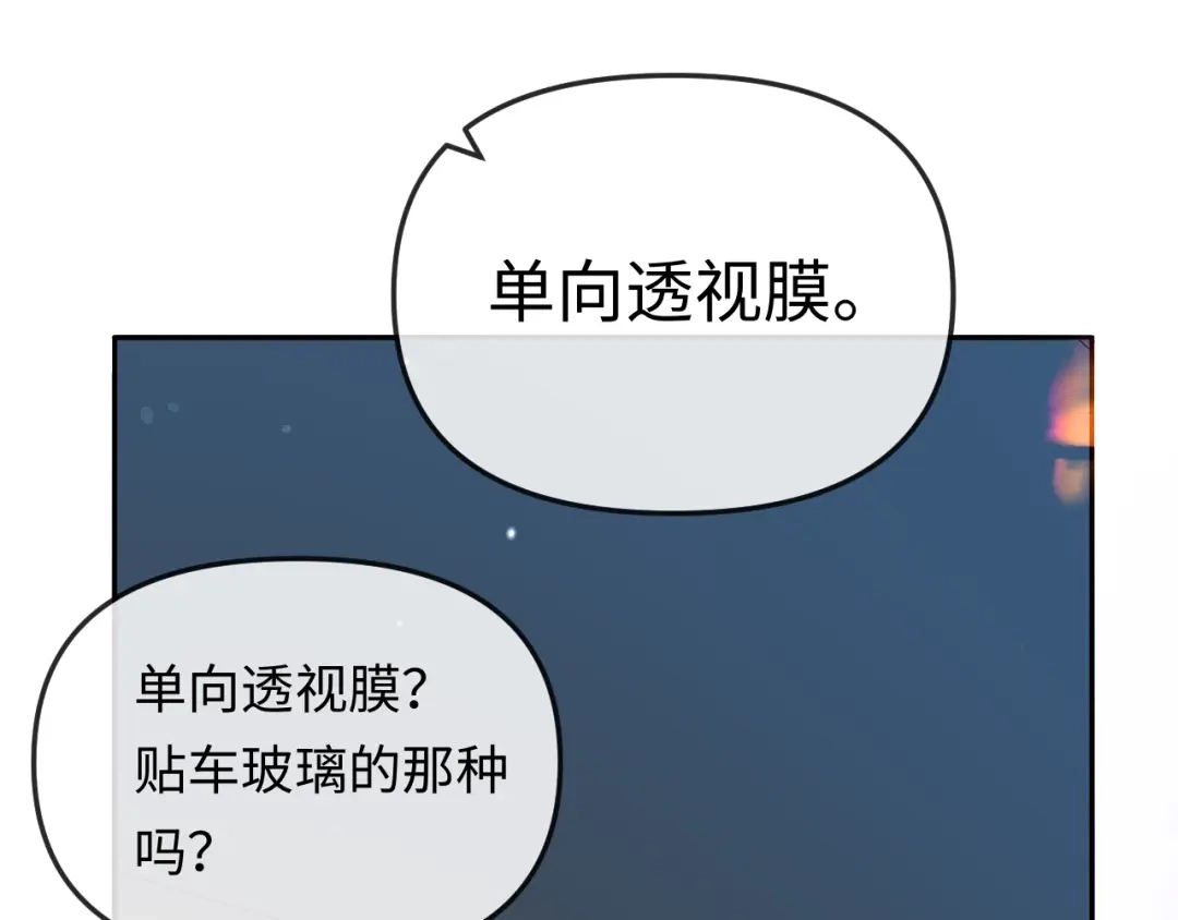 第189话一周后-人鱼陷落-麟潜 （原著）+流浪草工作室（第23张）