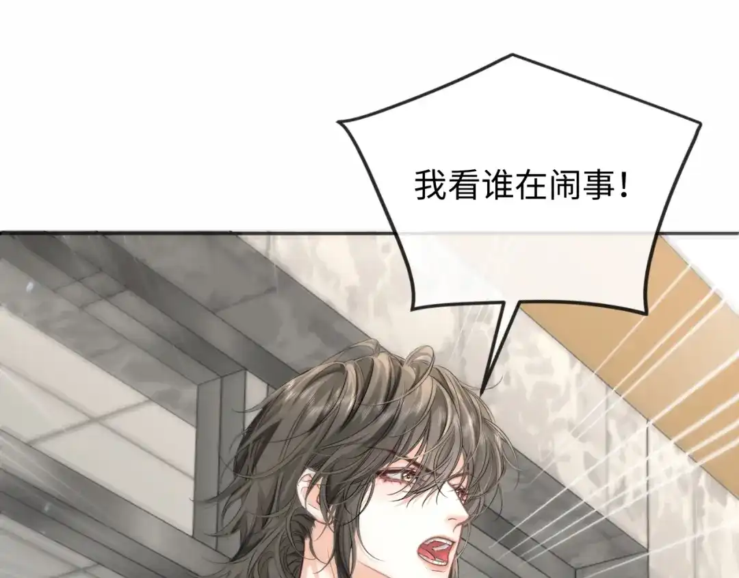 第189话一周后-人鱼陷落-麟潜 （原著）+流浪草工作室（第37张）