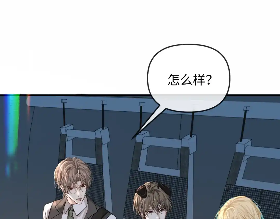 第189话一周后-人鱼陷落-麟潜 （原著）+流浪草工作室（第20张）