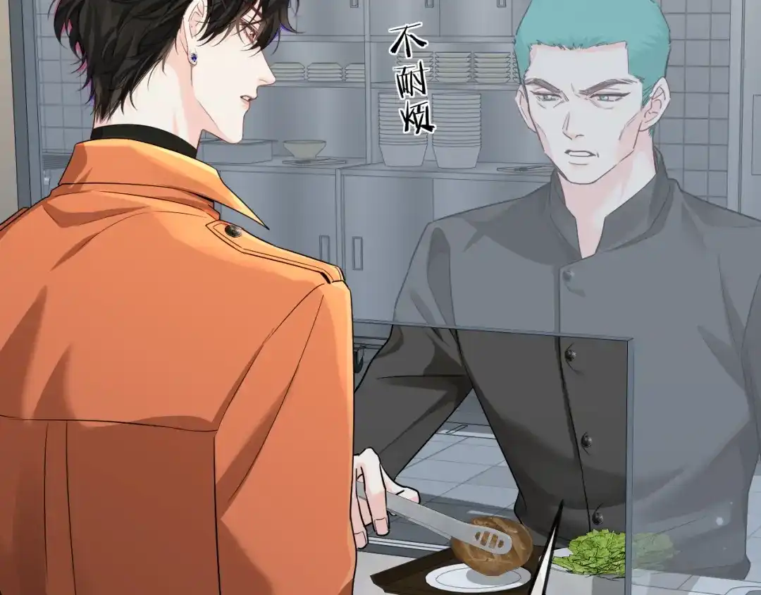第189话一周后-人鱼陷落-麟潜 （原著）+流浪草工作室（第31张）