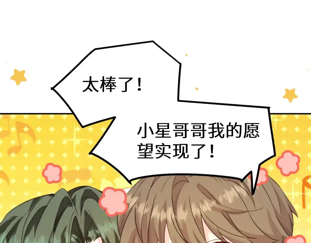 Q版小剧场幼儿园篇：走丢-人鱼陷落-麟潜 （原著）+流浪草工作室（第1张）