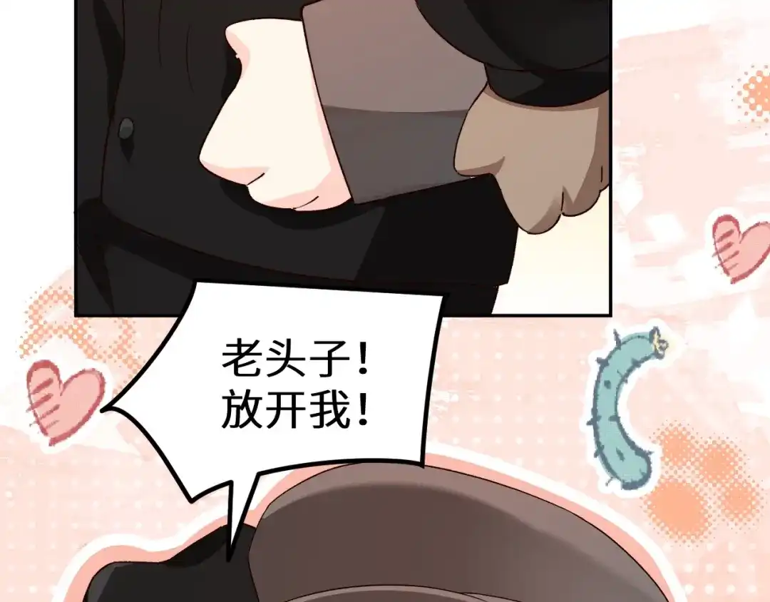 Q版小剧场幼儿园篇：走丢-人鱼陷落-麟潜 （原著）+流浪草工作室（第15张）