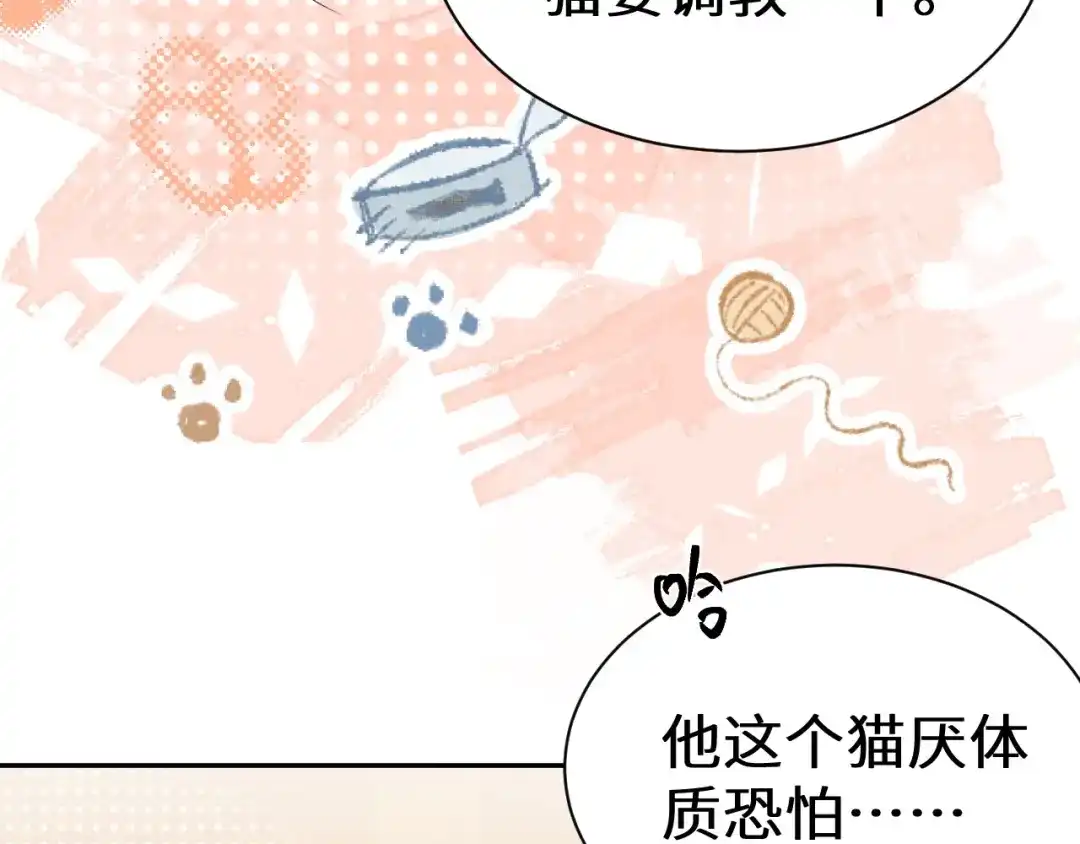 Q版小剧场幼儿园篇：走丢-人鱼陷落-麟潜 （原著）+流浪草工作室（第17张）