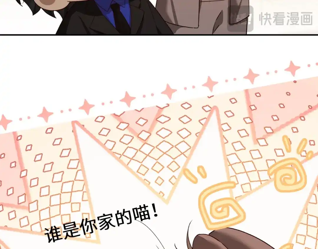 Q版小剧场幼儿园篇：走丢-人鱼陷落-麟潜 （原著）+流浪草工作室（第12张）