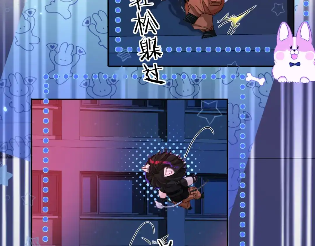 第190话我能救你-人鱼陷落-麟潜 （原著）+流浪草工作室（第20张）