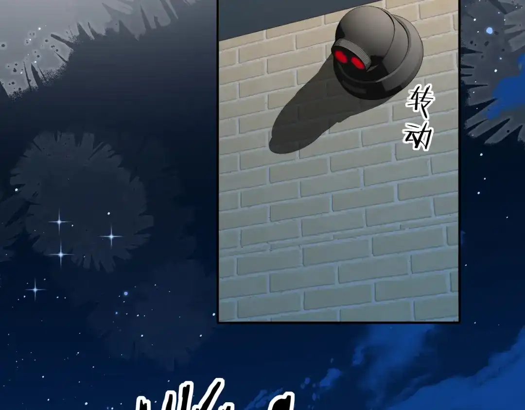第190话我能救你-人鱼陷落-麟潜 （原著）+流浪草工作室（第6张）