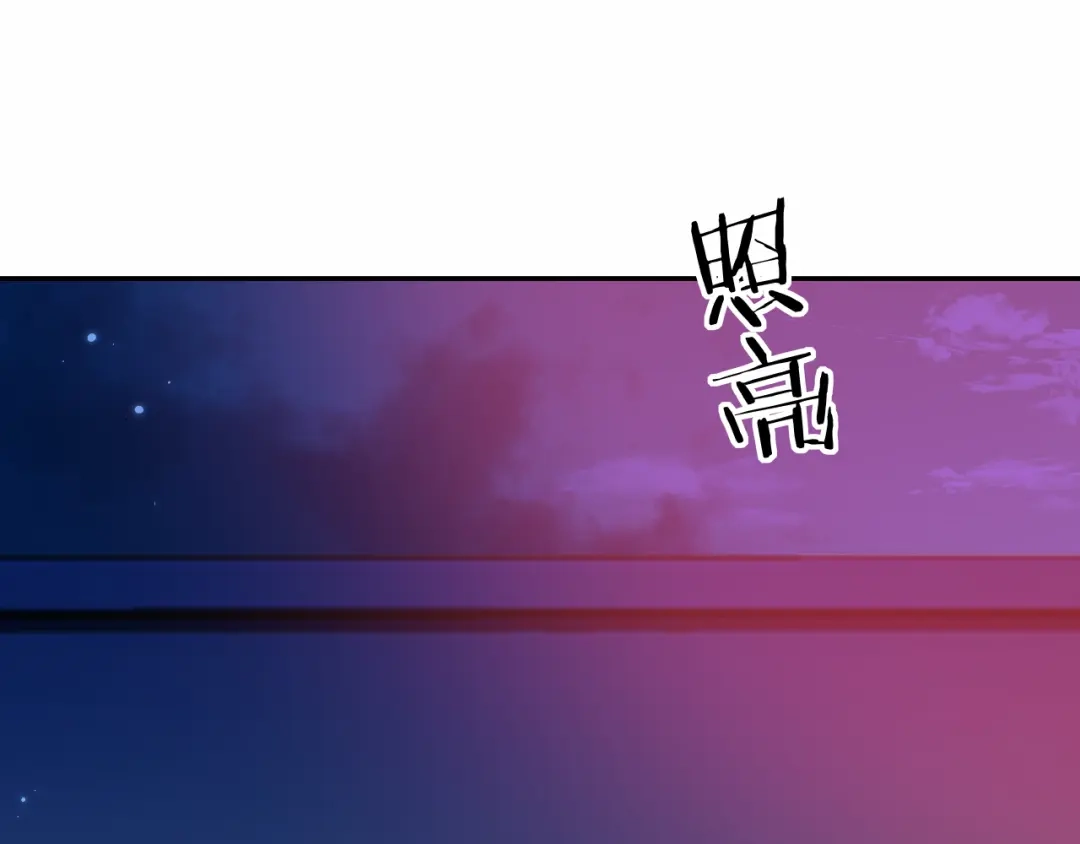 第190话我能救你-人鱼陷落-麟潜 （原著）+流浪草工作室（第17张）