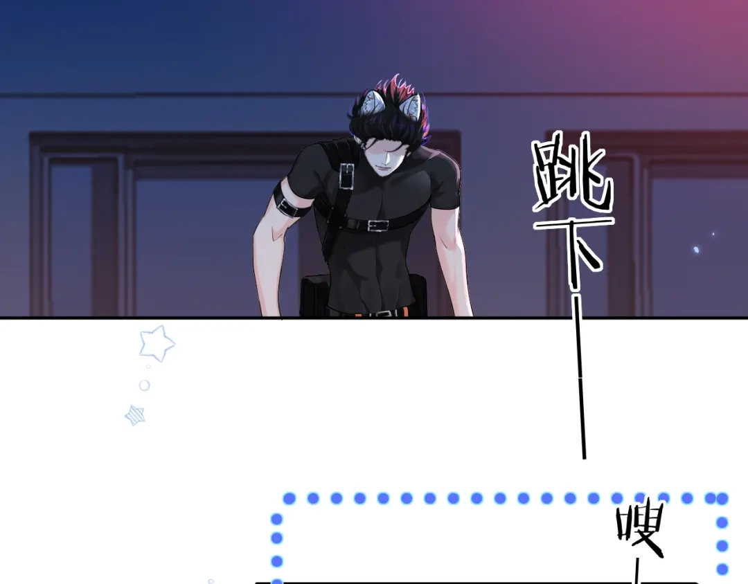 第190话我能救你-人鱼陷落-麟潜 （原著）+流浪草工作室（第18张）