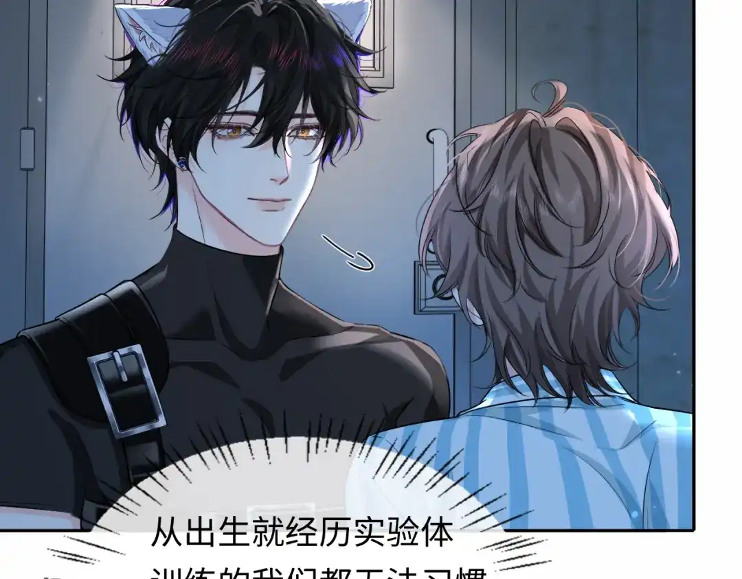 第191话恶化-人鱼陷落-麟潜 （原著）+流浪草工作室（第10张）