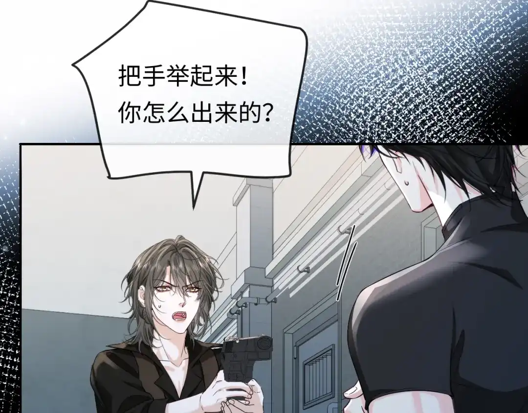 第192话对战-人鱼陷落-麟潜 （原著）+流浪草工作室（第8张）