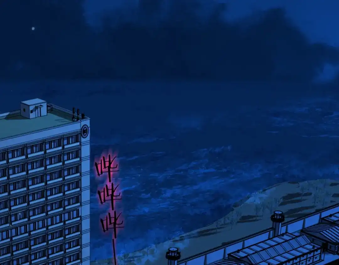 第192话对战-人鱼陷落-麟潜 （原著）+流浪草工作室（第5张）
