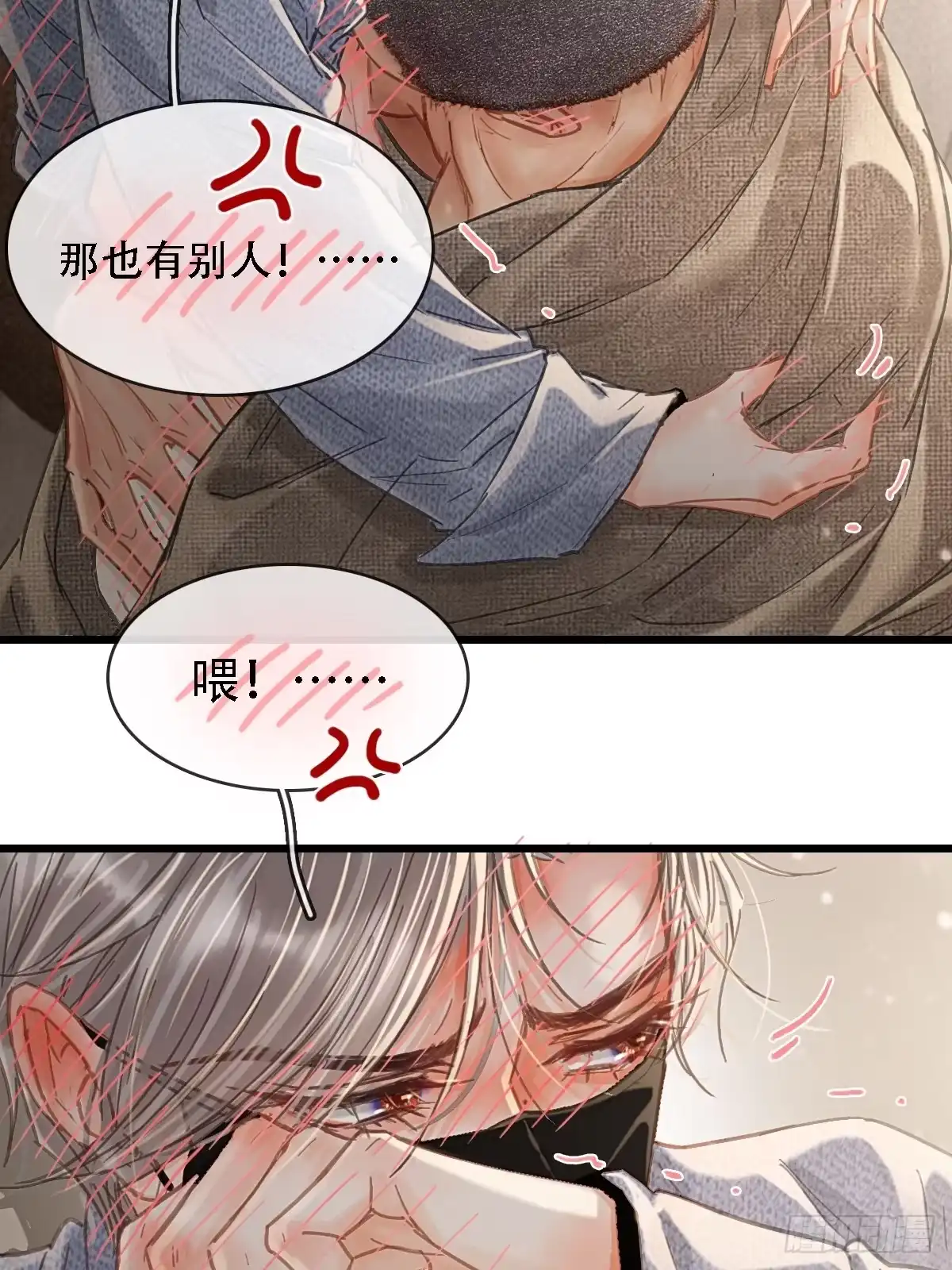 60.陪我泡澡去-日久见人缺心眼-弦得凰（第8张）