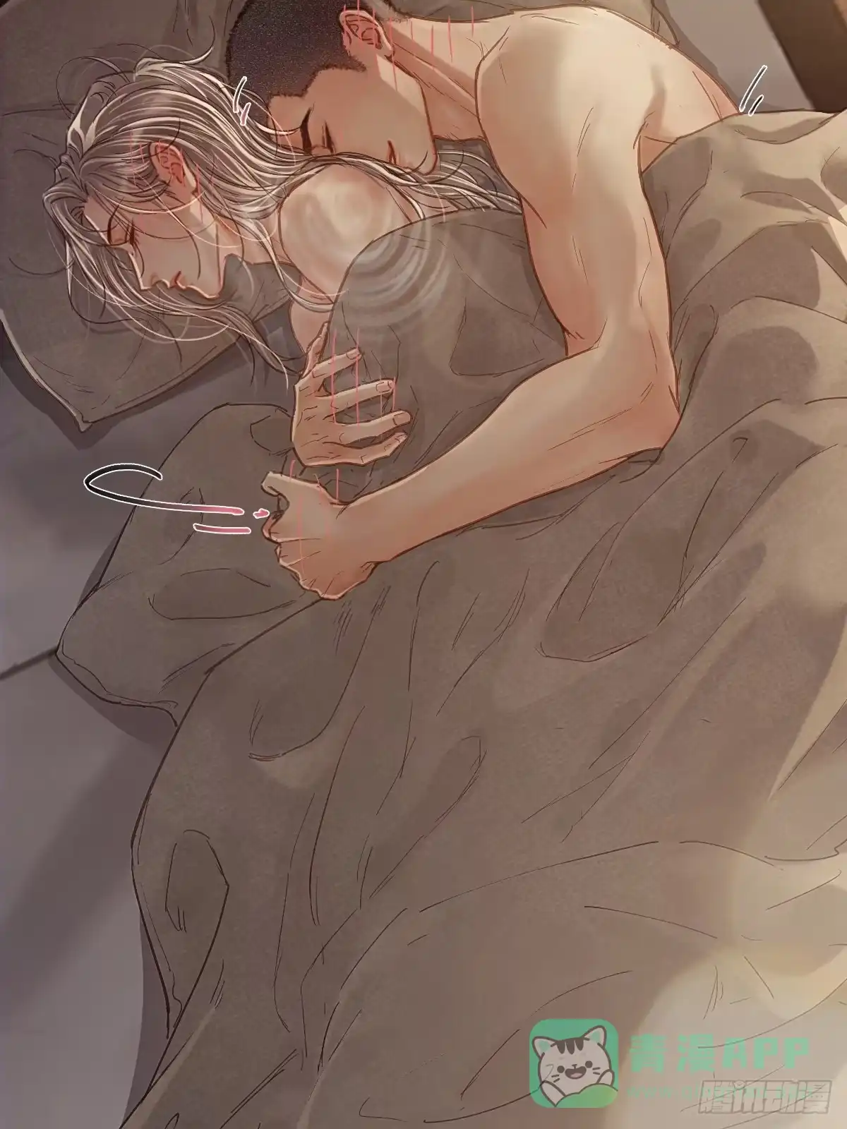 61.也该转运了-日久见人缺心眼-弦得凰（第16张）