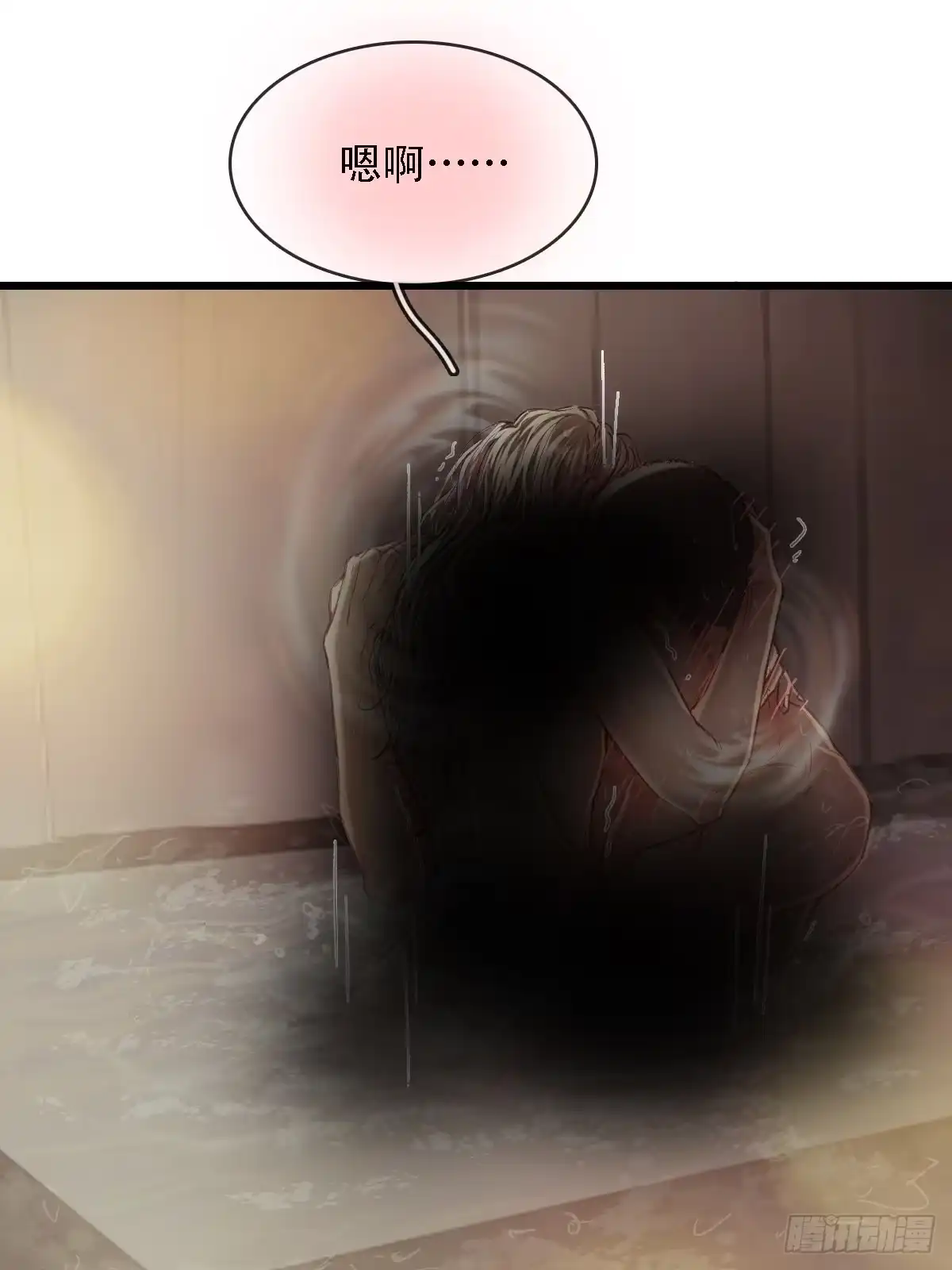 61.也该转运了-日久见人缺心眼-弦得凰（第9张）