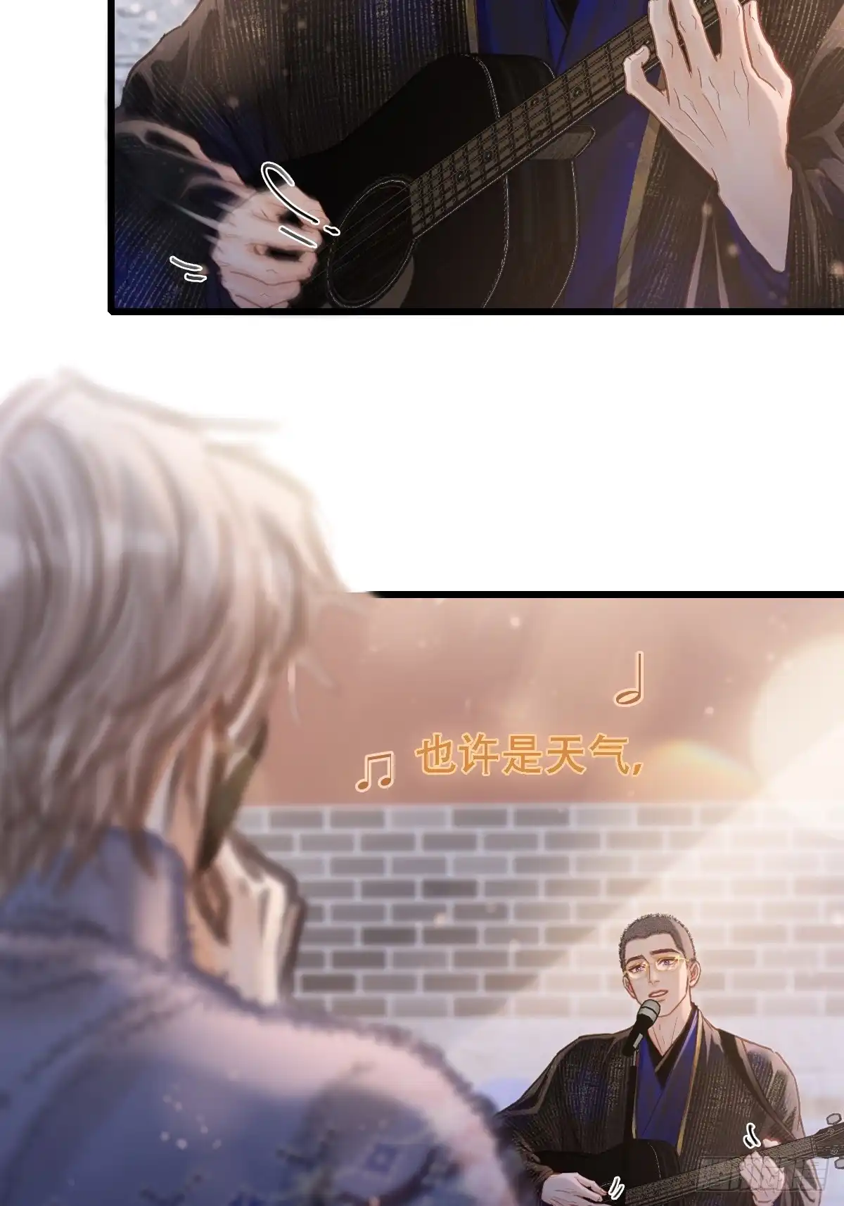 62.因为我和你-日久见人缺心眼-弦得凰（第24张）