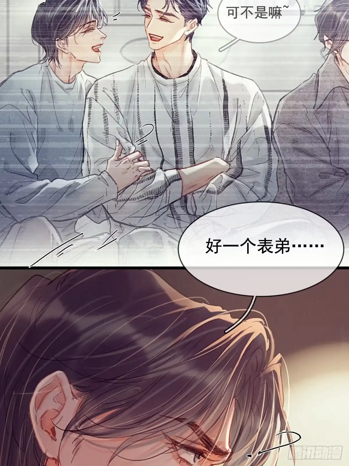 63.都是大男人-日久见人缺心眼-弦得凰（第2张）