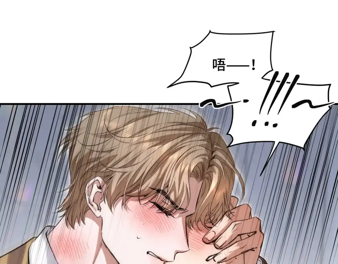 第三十二话上头了！-日与夜-季桐文化（第37张）
