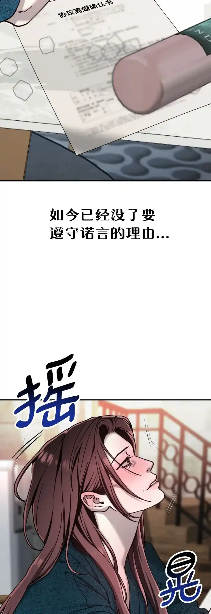 第214话-如出一辙的女儿-YIDAHM（第4张）